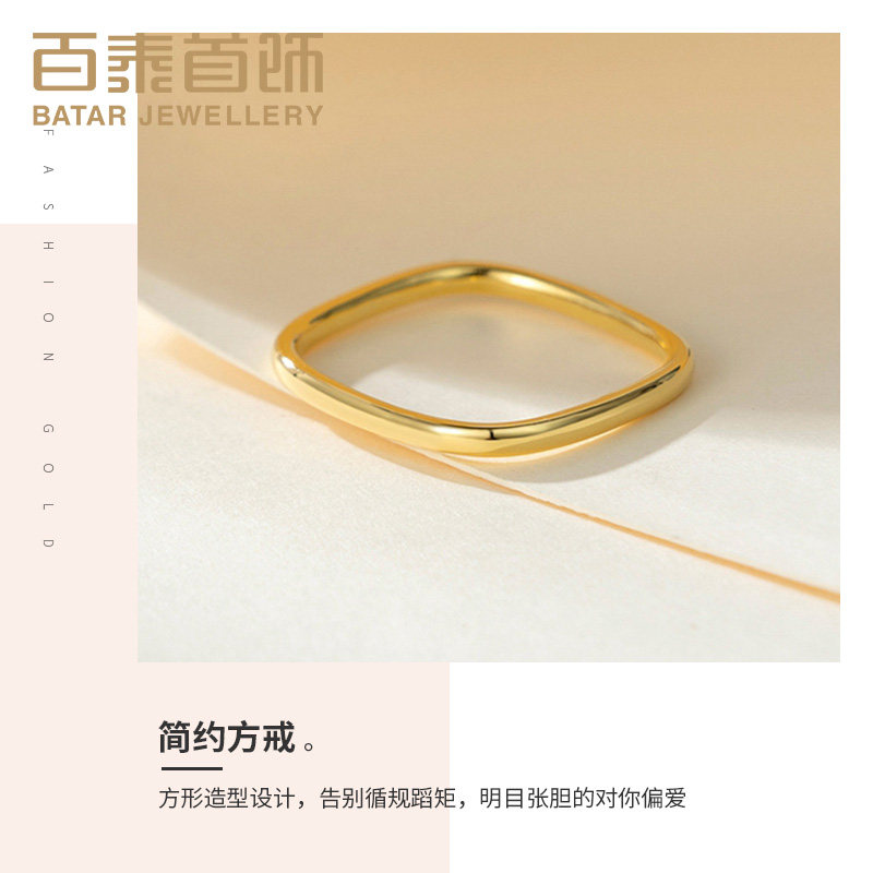 方形黄金戒指足金素圈光面指环几何形小方戒女手饰