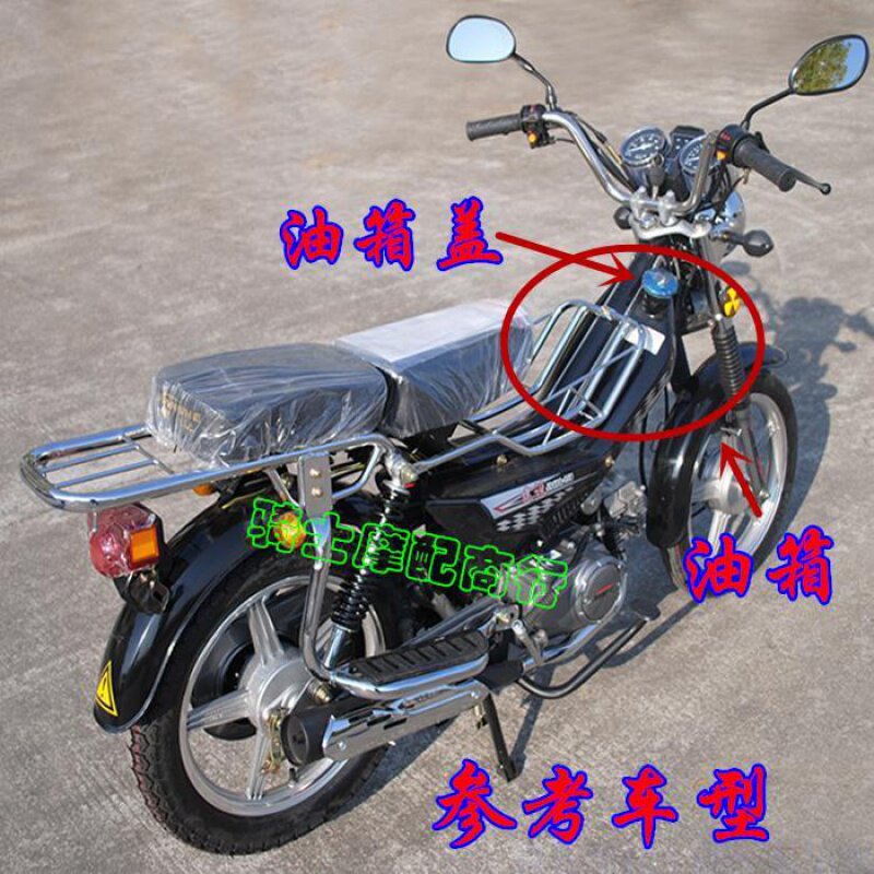 摩托车艾摩配件助力小弯油箱建设js48q嘉陵jh50c其它玩具