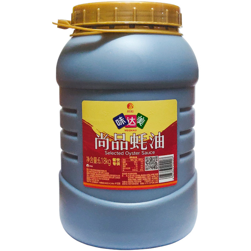 蚝油和味达美美尚品618kg商用餐饮大桶桶装凉拌蚝油