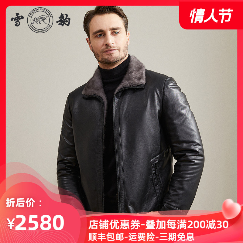 雪豹秋冬新款男士皮毛二体头层牛皮短款水貂内胆毛领皮草大衣外套