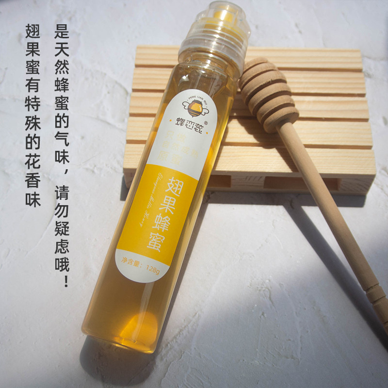 蜂恋蕊山西野生翅果蜜纯正天然美白农家便携小瓶装蜂蜜伴手礼128g