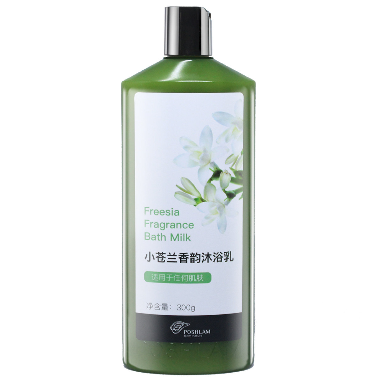 宝琪兰小苍兰香韵沐浴乳300g精油芳香蜂蜜滋润丝滑沐浴露