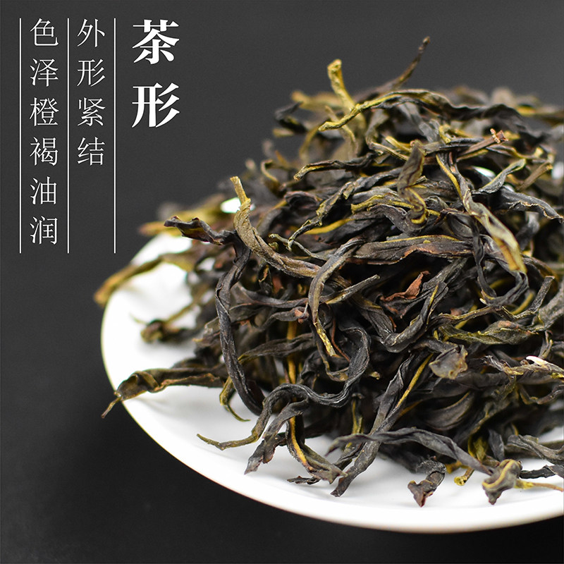 凹富凤凰单丛茶高山老枞潮州工夫茶特级500g乌岽其它乌龙茶