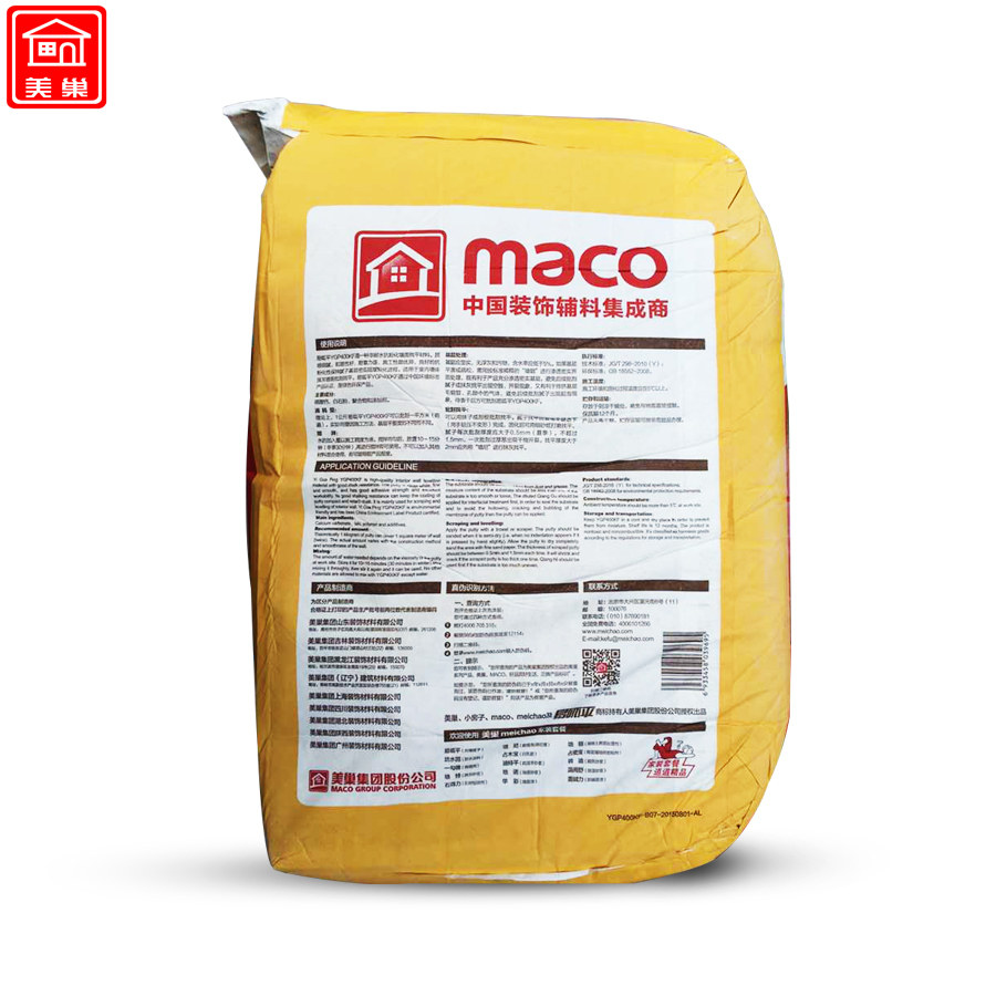 美巢易呱平内墙成品腻子粉 ygp400kf 抗粉化 批墙环保型20kg