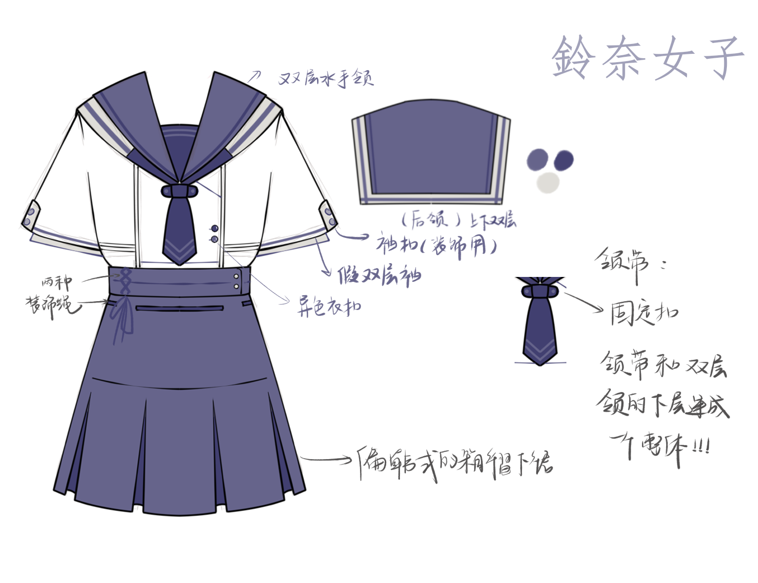 意向金跳转链接铃奈女子jk制服套装西瓜家学生校服