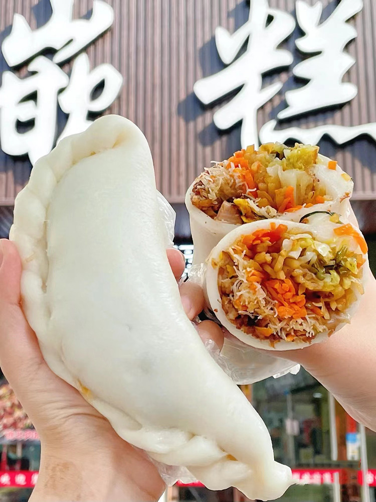 温岭嵌糕台州特产鲜糕夹糕包年糕麻糍农家早餐年糕