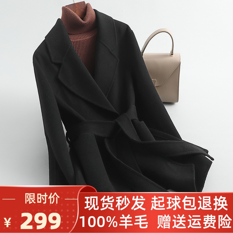 双面羊绒大衣女2021秋冬新款小香风短款矮小个子高端修身毛呢外套