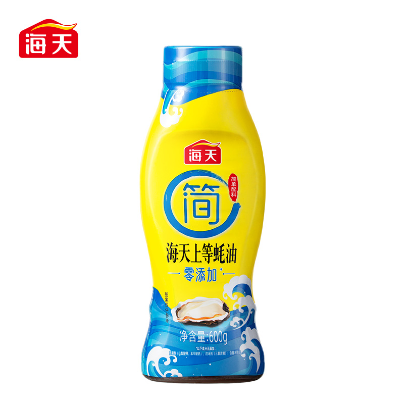 海天简上等蚝油挤挤瓶装600g*2