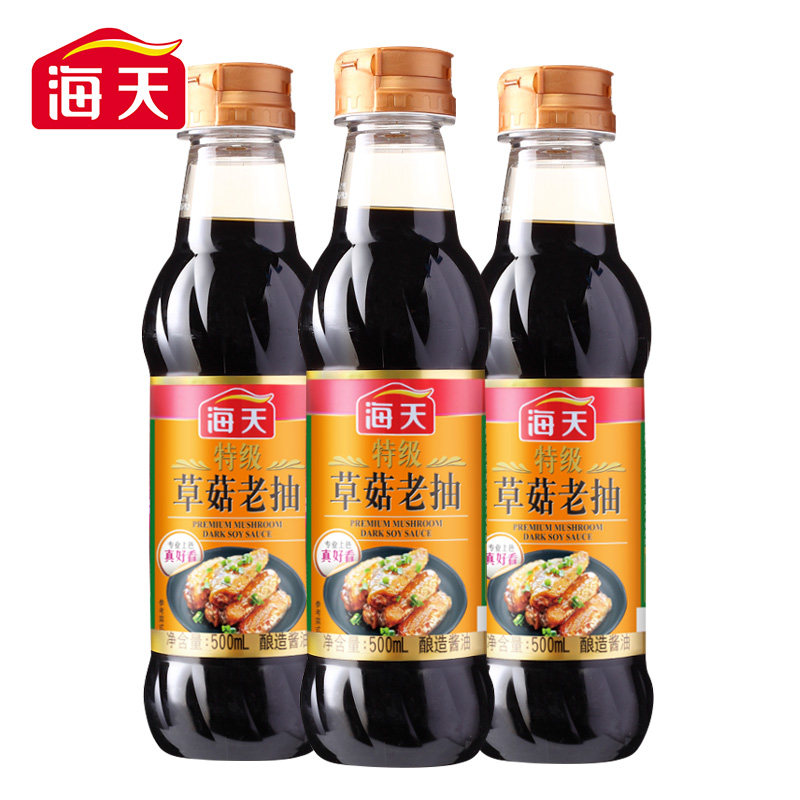 酱油老抽海天特级草菇500ml3瓶炒菜蒸鱼上色酱油