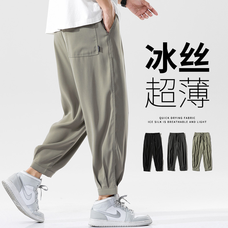 冰丝休闲裤男士夏季宽松薄款运动潮流速干裤夏天男生ins九分裤子