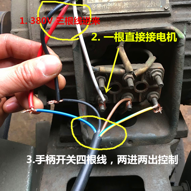 切割机开关钢材手柄380v手把电动工具配件把手其它电动工具