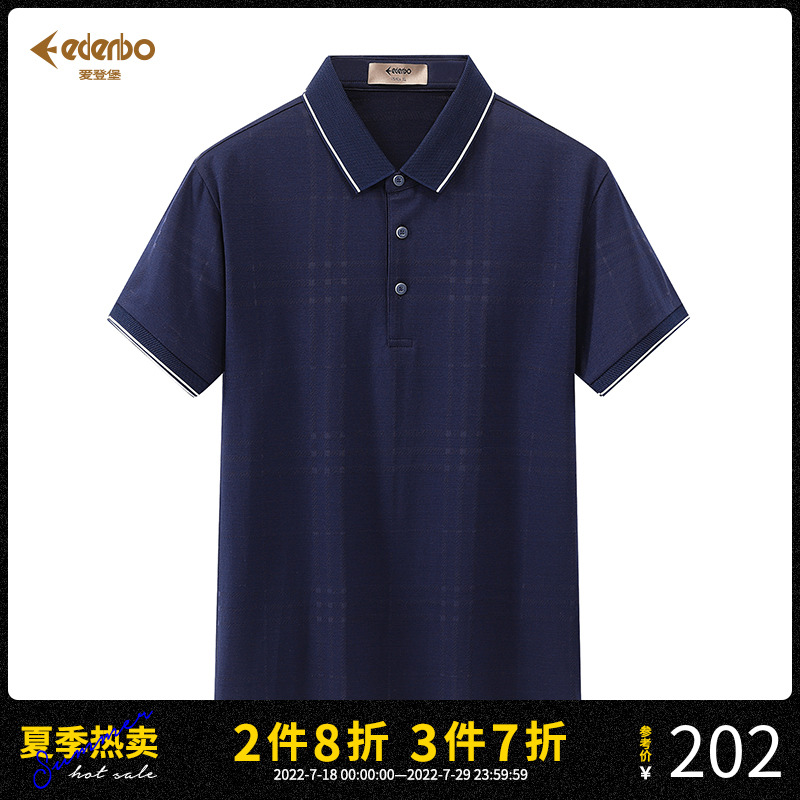 【商场同款】爱登堡短袖Polo衫夏季新款商务休闲T恤中年爸爸装