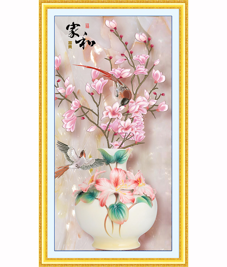 手工十字绣成品新款家和富贵平安花竖版玄关简约十字绣成品