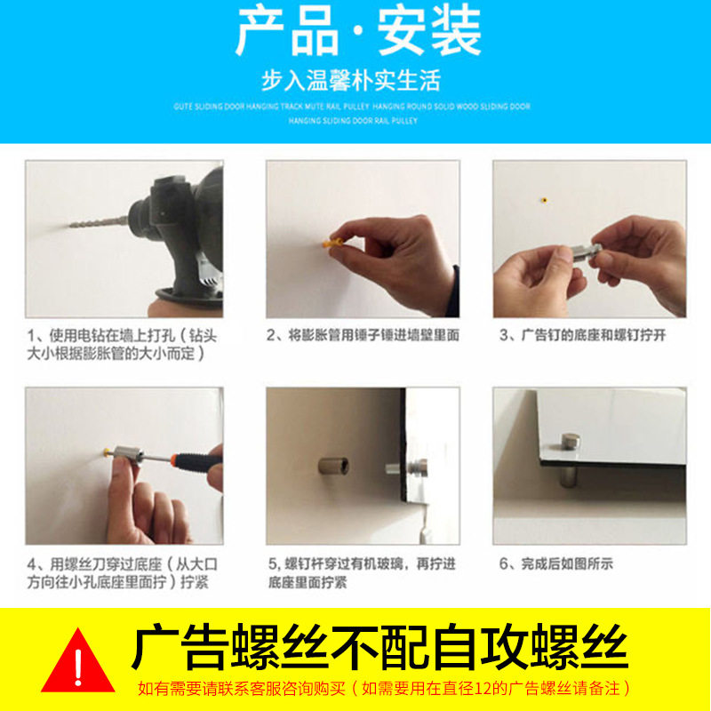 广告100个装不锈钢螺丝装玻璃钉饰亚克力支撑钉镜玻璃钉