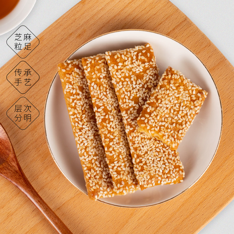 苏琪脆饼传统饼干南通特产早餐糕点老人点心零食多层薄