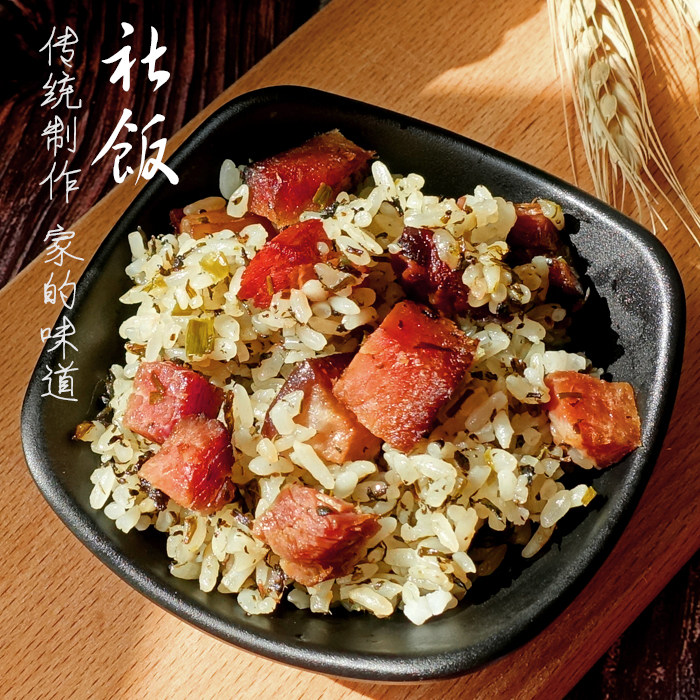 社饭贵州土特产铜仁方便农家手工腊肉糯米米饭其它粮食