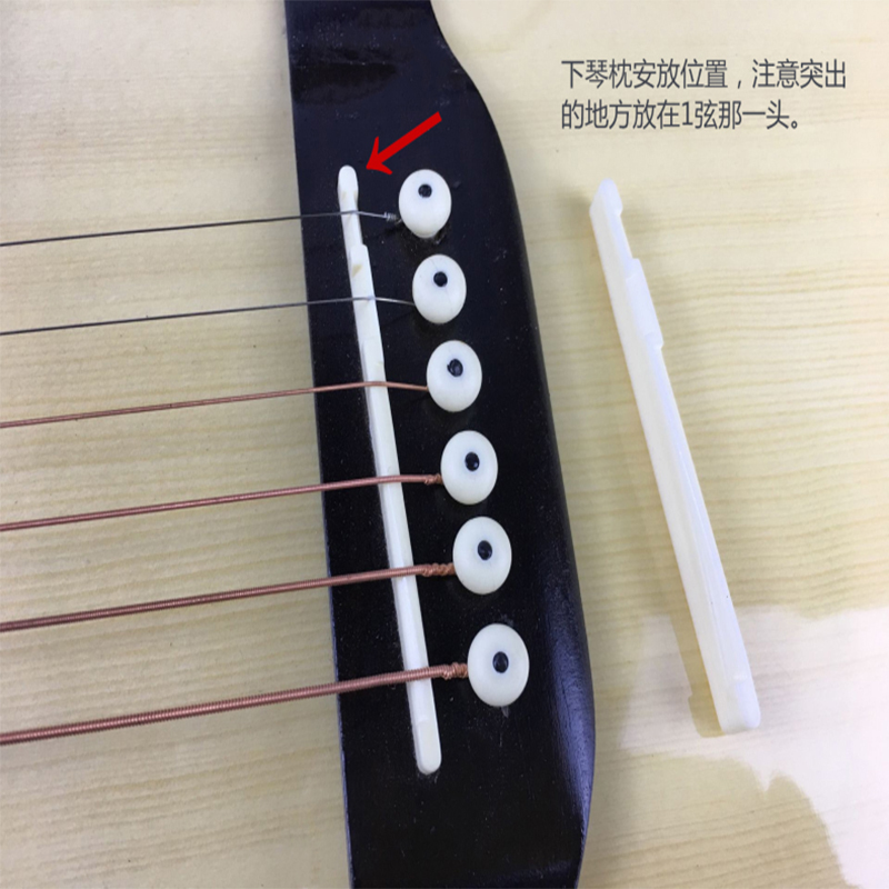 吉他琴桥民谣弦枕木吉吉它通用琴枕下弦枕下弦枕