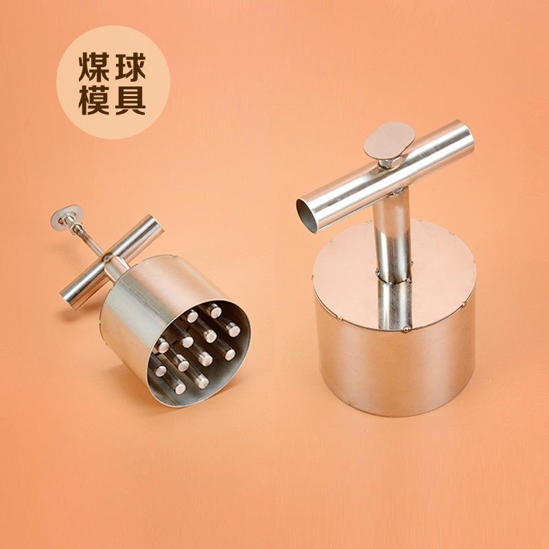 风和日丽蜂窝蜂窝煤煤球蛋糕模具米饭火焰分子创新烘焙模具