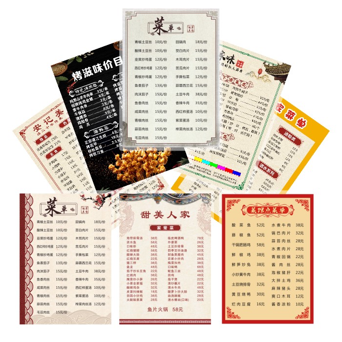 塑封点菜菜单价目表设计排版制作防水过塑饭店定制菜谱