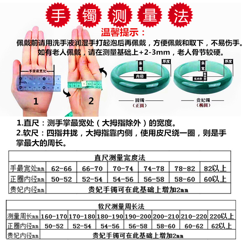 天然缅甸紫罗兰满阳绿飘花翡翠手镯正圈圆手镯