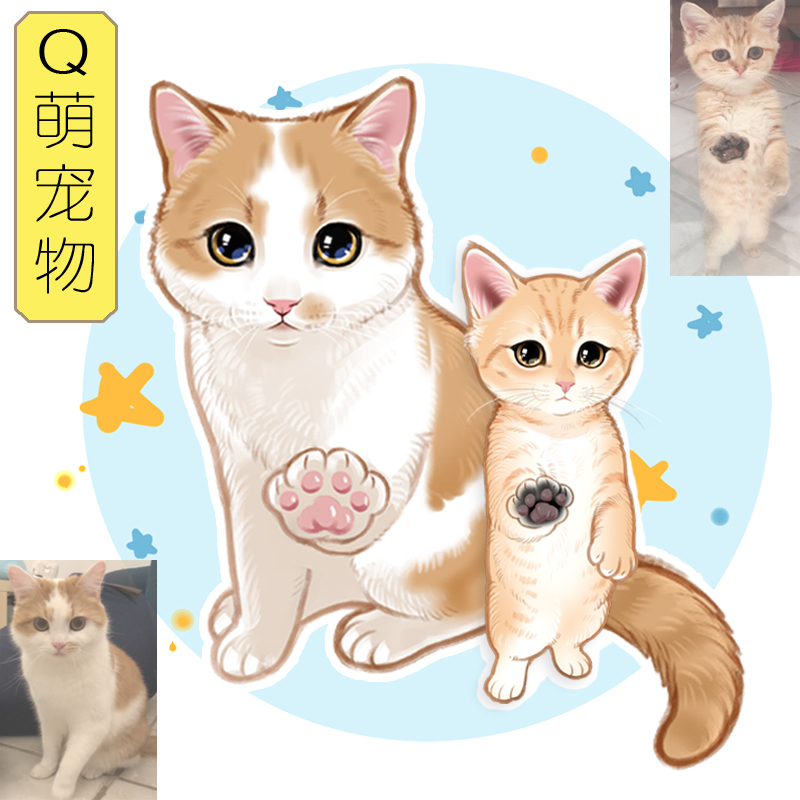 q萌宠物照片q版头像插画定制漫画卡通人狗猫设计头像