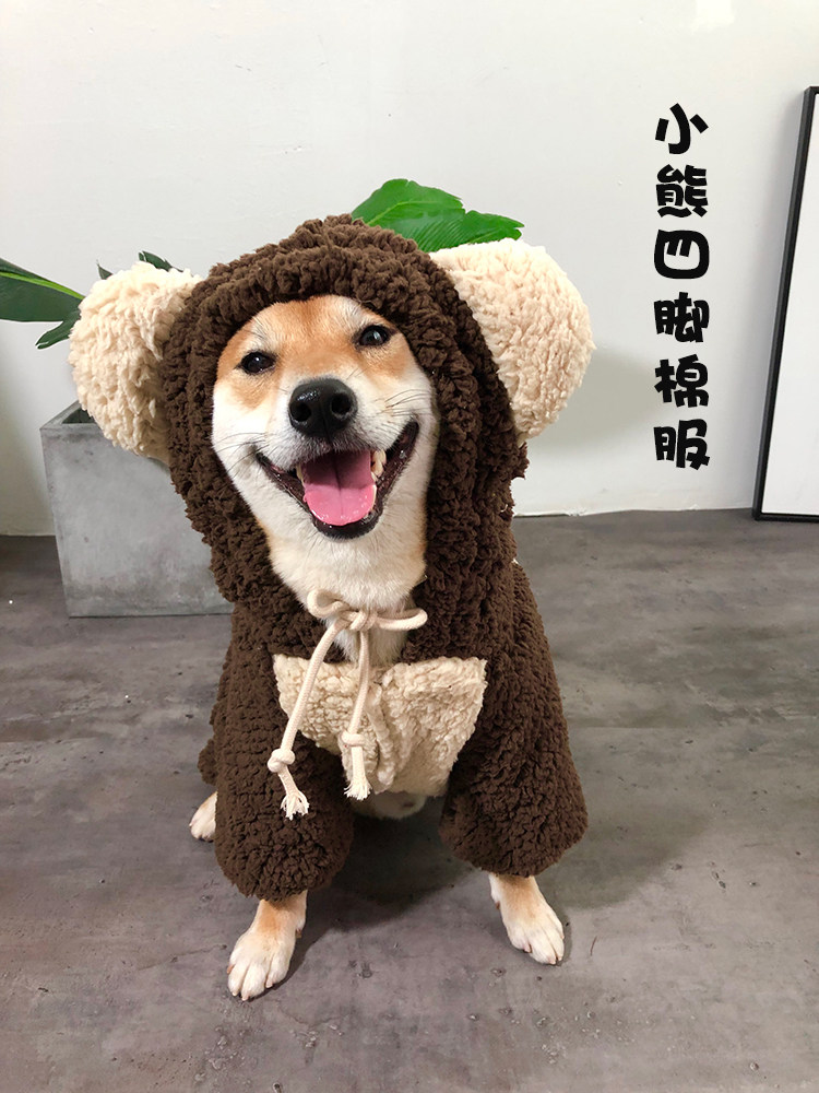 柴犬狗四脚衣服保暖冬装中型犬狗棉服加厚加绒宠物法斗小熊装衣服