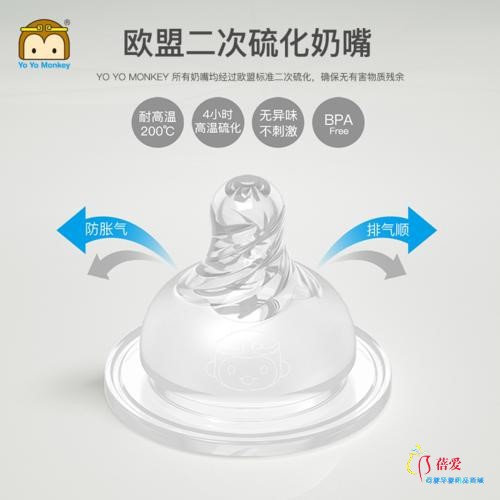 香港优优马骝PPSU奶瓶宽口径带手柄吸管婴儿宝宝防胀气180ml280ml