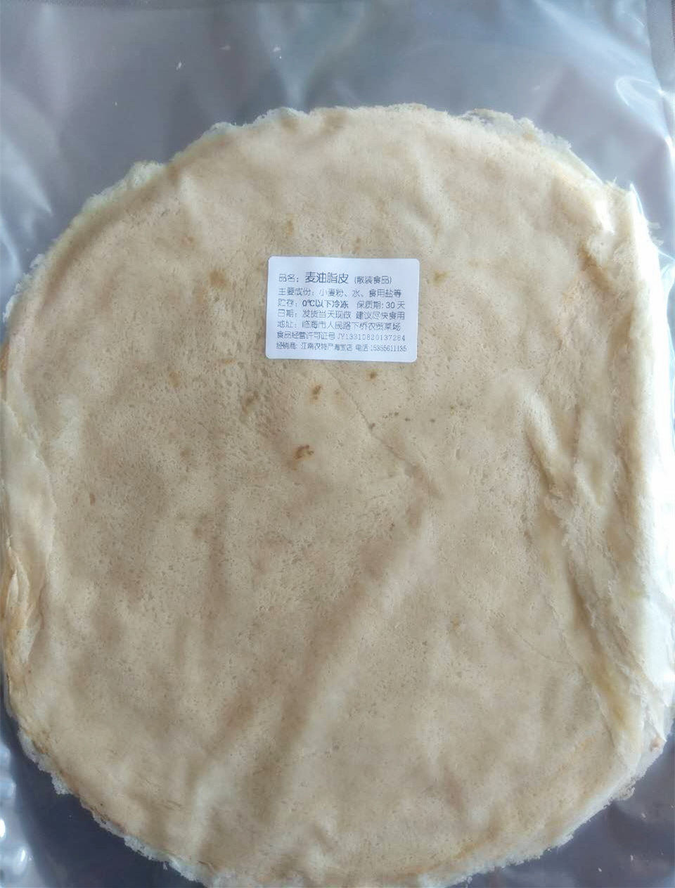 现做油脂浙江台州临海特色小吃麦焦筒大春卷皮其他食品