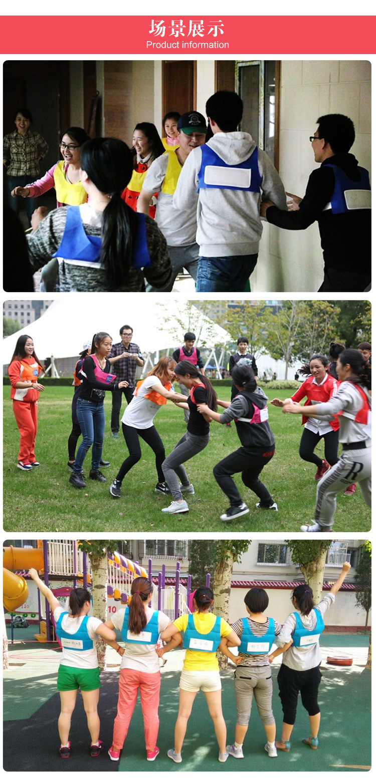 奔跑吧兄弟撕名牌队服背心式撕名牌runningman跑男缝制名牌贴道具