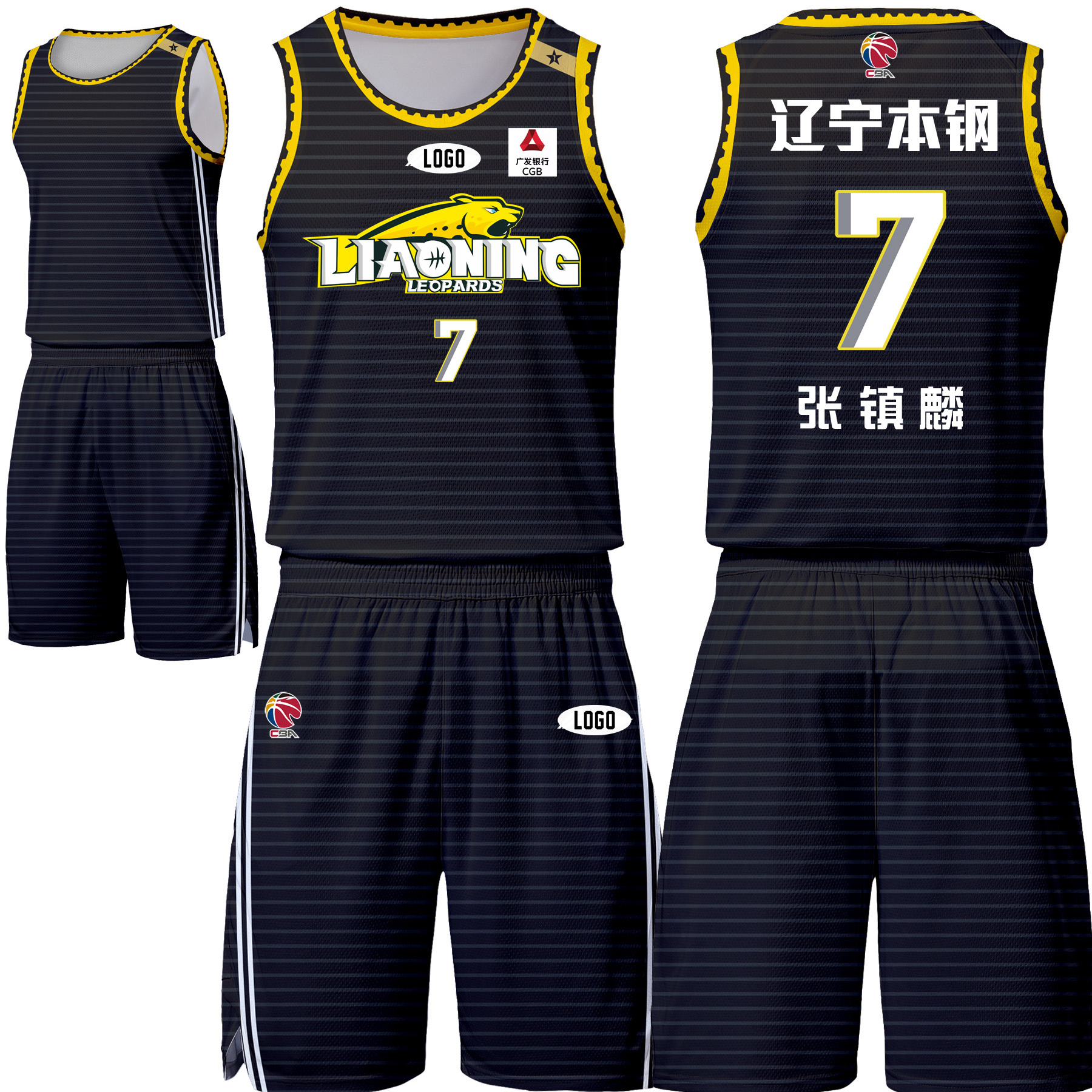 辽宁球衣7号超大定制全身cba张镇麟艾伦郭艾伦篮球服