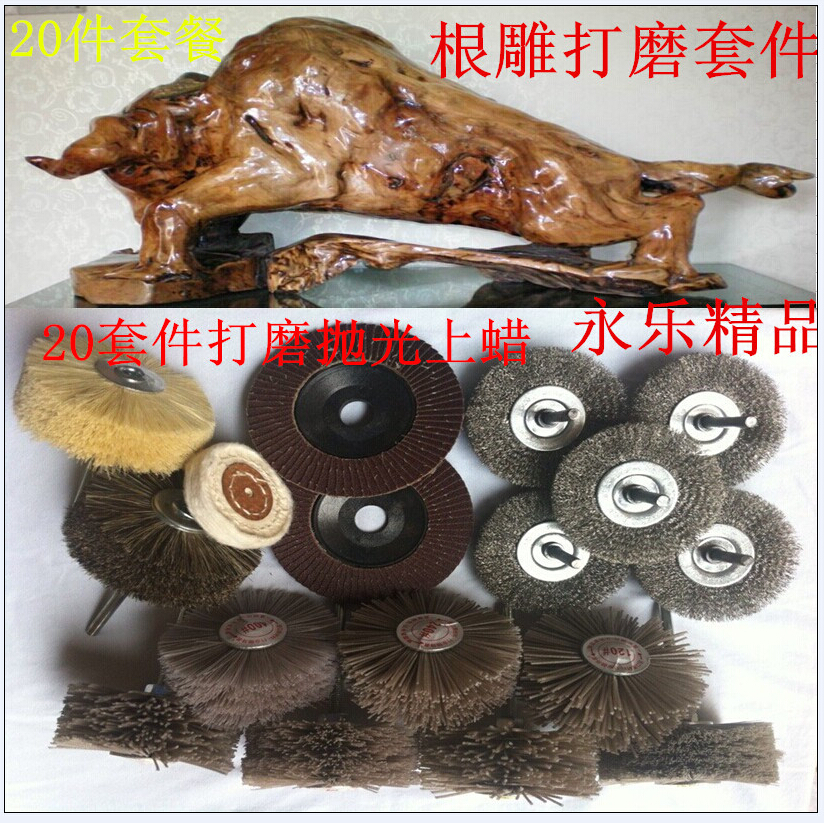 打磨花头进口磨料根雕浮雕抛光光头上蜡专业抛光轮