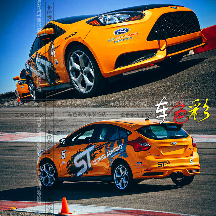 福特新老福克斯st改装饰赛车车身贴纸经典嘉年华蒙迪欧汽车拉花