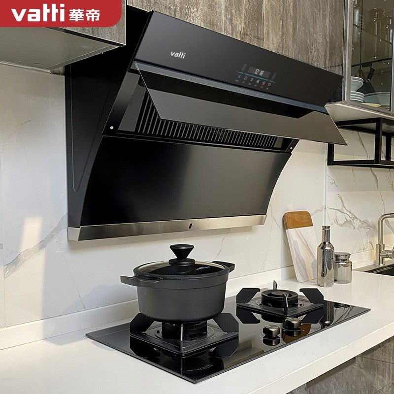 华帝i11134抽油烟机家用厨房侧吸大吸力自动清洗烟机油烟机