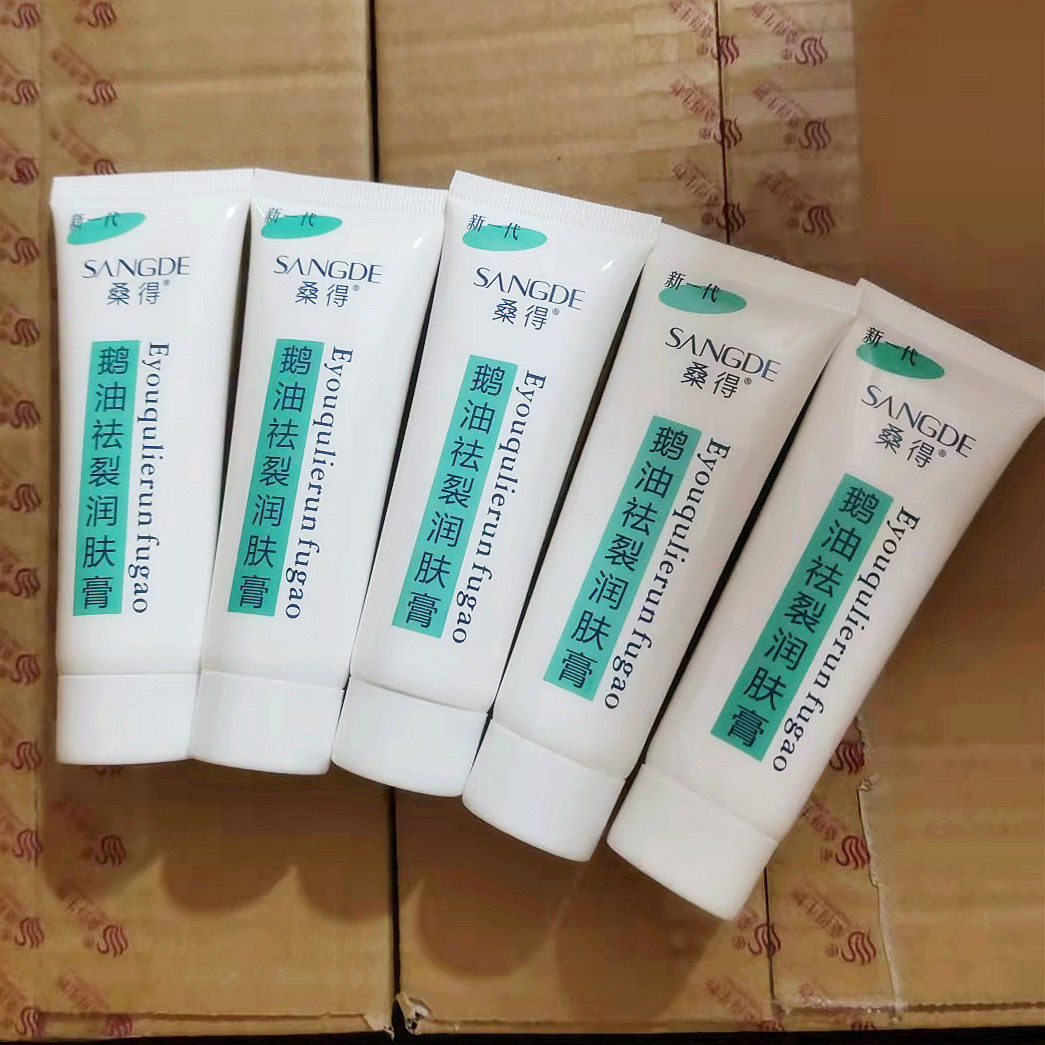 桑得鹅油祛裂润肤膏52g护手霜保湿滋润防冻防皴手足干裂膏皲裂膏