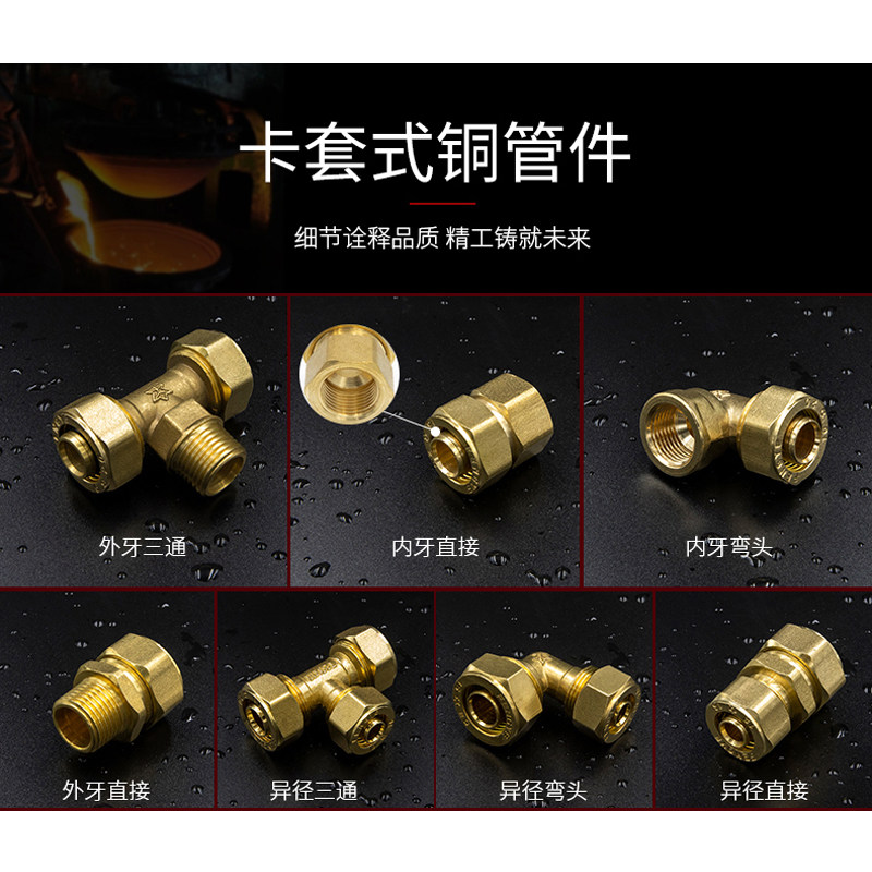 抛光铝塑管卡套式铜接头4分1216管件地暖管太阳能管专用配件|乾宇