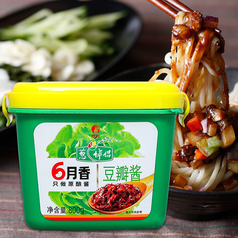 大酱3盒豆酱北大东北pk六月800g豆瓣6月豆瓣酱