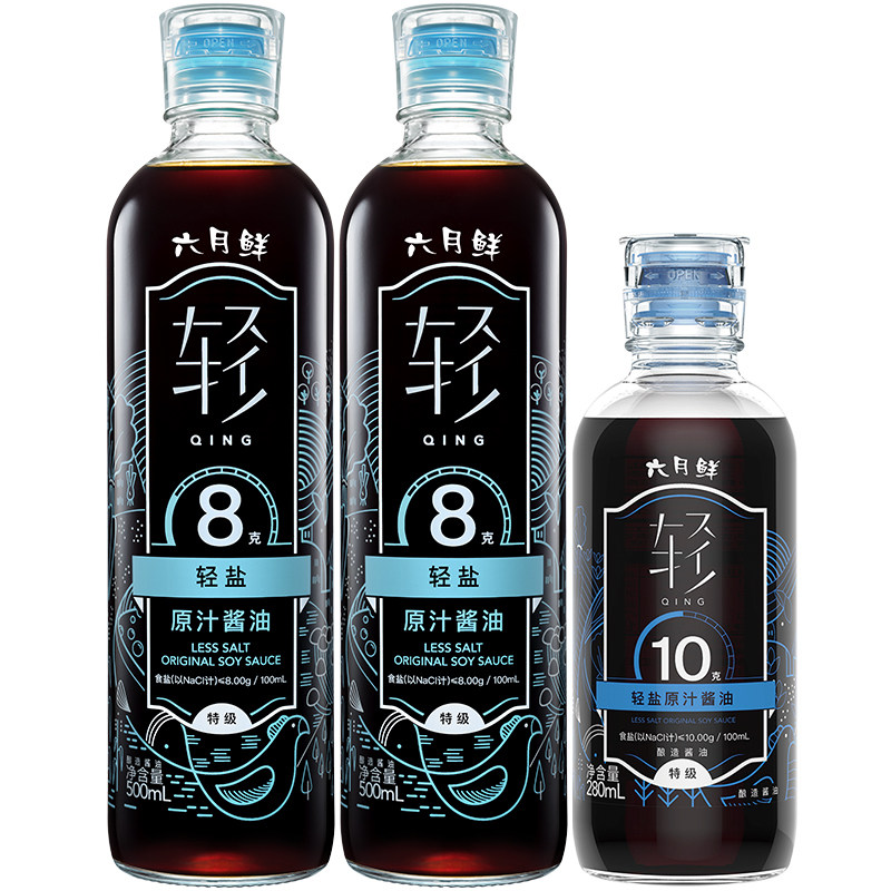 酱油礼盒盒装六月鲜轻8克轻盐原汁500ml210g280ml酱油