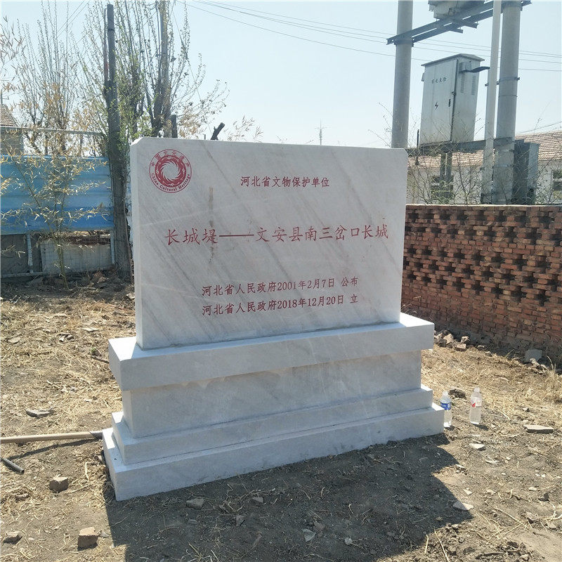 地名介绍纪念碑奠基摆件雕刻石雕刻门牌功德碑石雕石雕