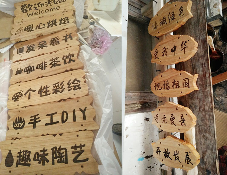 原创diy装饰挂牌串牌木质个性定制挂牌创意特色门牌定做木牌 实木