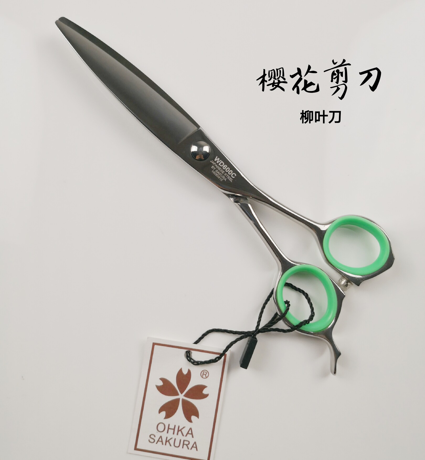 日本进口ohkasakura樱花剪刀结构平剪点剪美发剪滑剪干剪综合剪刀