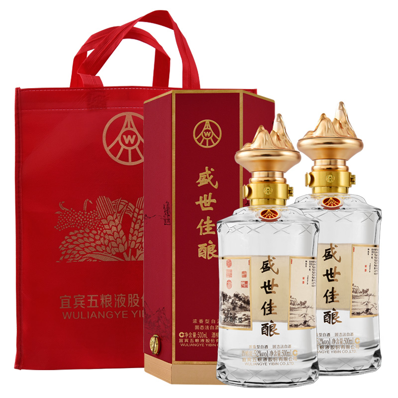 五粮液股份盛世佳酿卷藏山河52度500ml6瓶整箱浓香型白酒纯粮酒