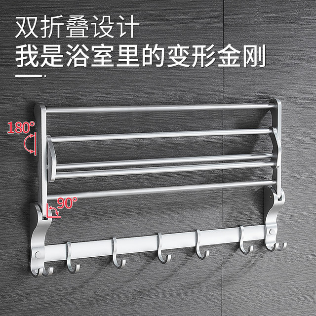 Wall bathroom shelf bathroom towel rack towel rack space aluminum bathroom toilet folded and stored free punch Wall bathroom shelf bathroom towel rack towel rack space aluminum bathroom toilet folded and stored free punch