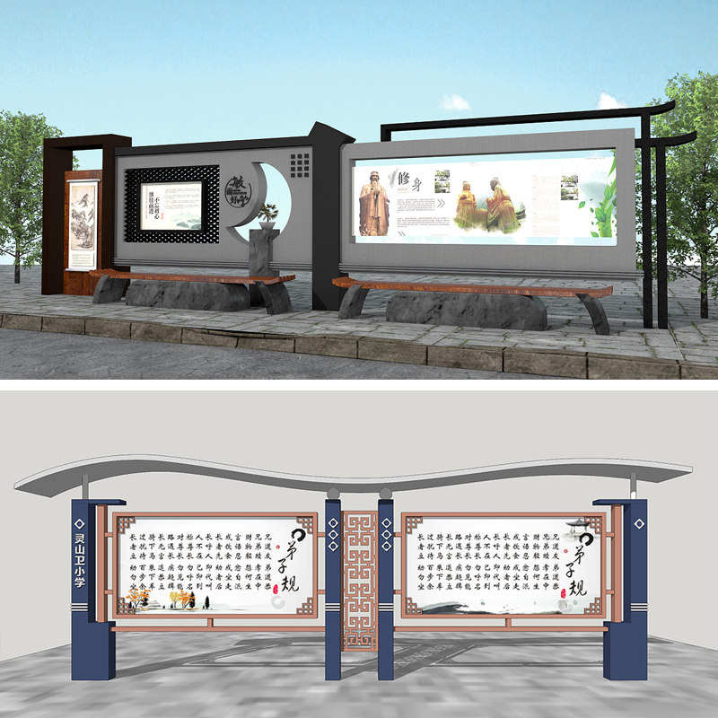 不锈钢户外宣传栏公示栏定制校园企业乡镇社区文化展示宣传栏
