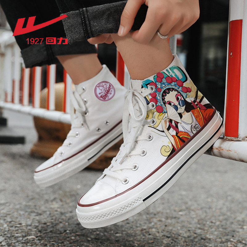 回力国潮中国国风京剧高帮帆布鞋爆改涂鸦学生帆布鞋