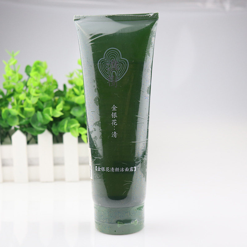 淮树化妆品金银花清颜洁面面露洗面奶250ml槐树护肤品洁面