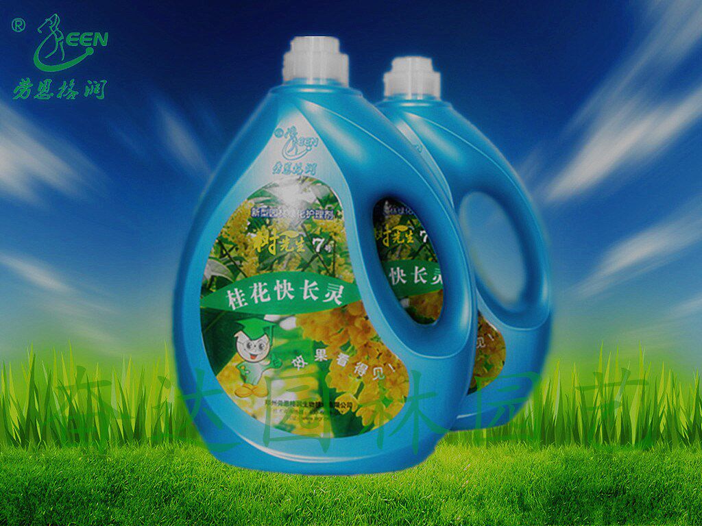 桂花劳恩格润树先生7号快长专用大树营养液树木生根介质