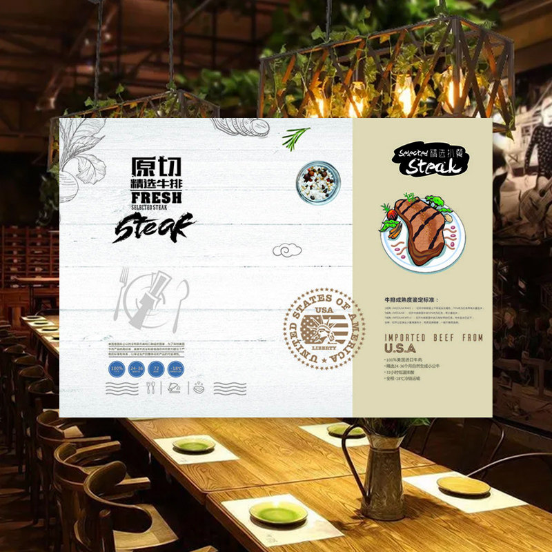 外卖餐垫纸定制一次性垫餐纸设计打印制作餐桌纸餐盘托盘纸印刷