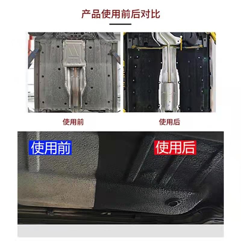 底盘装甲喷漆防锈白色粒粒胶汽车侧裙颗粒快干底盘装甲