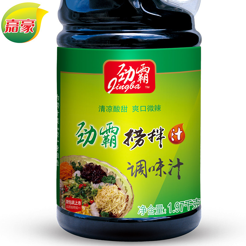 劲霸捞拌汁1.97kg海鲜凉拌菜汁调味汁冷面汁凉面酱烹饪炒菜调味料