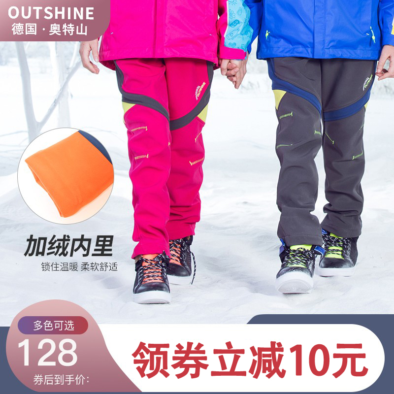 奥特山儿童户外软壳裤冲锋裤男童女童防水防风加绒保暖滑雪裤秋冬